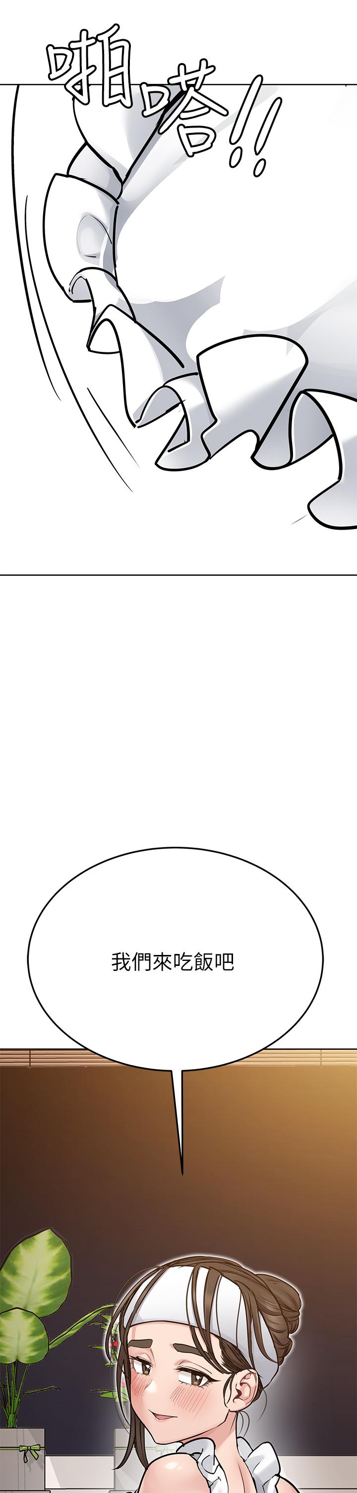 第50話-來者不拒的熟女