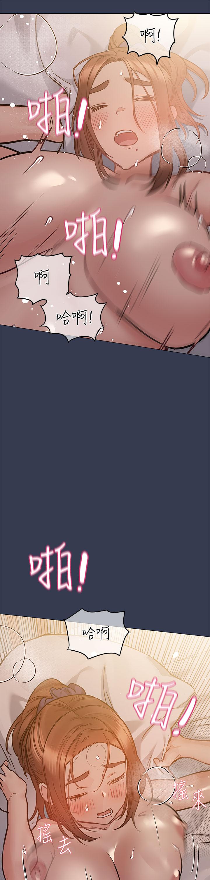 第51話-共享肉棒的好姐妹