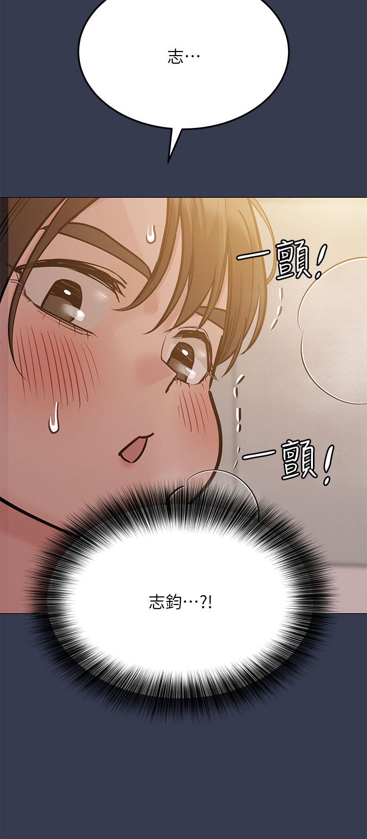 第51話-共享肉棒的好姐妹