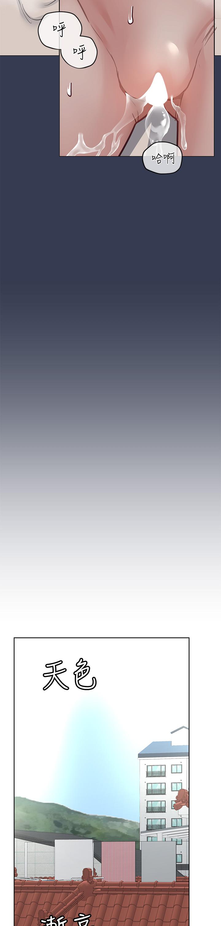 第55話-徹夜激戰