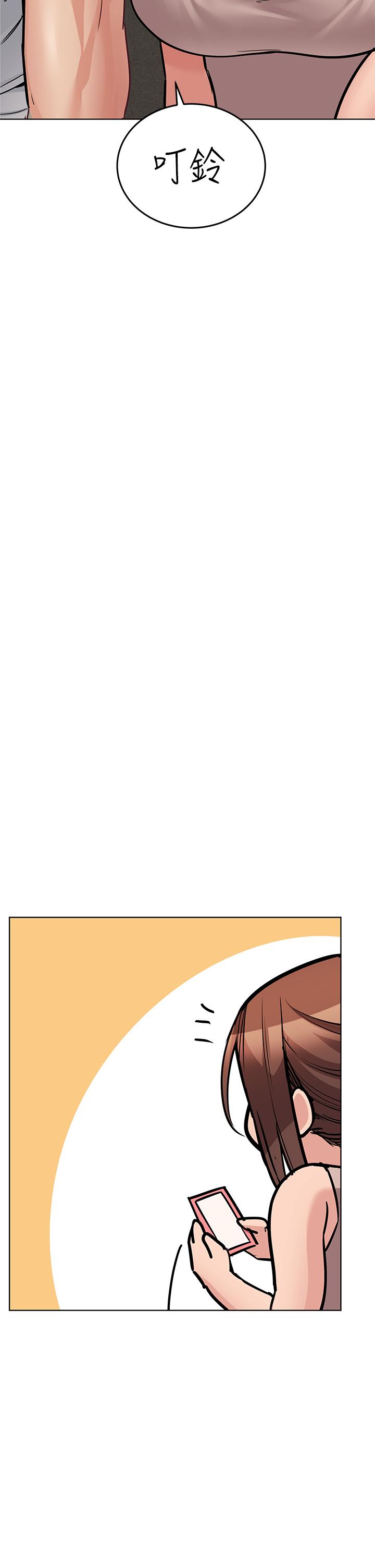 第56話-我來幫你洩慾吧