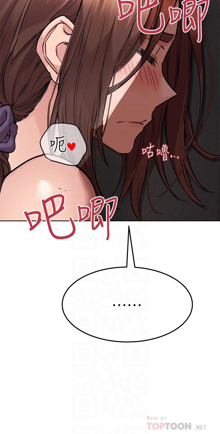 第57話-在媽媽面前幹女兒