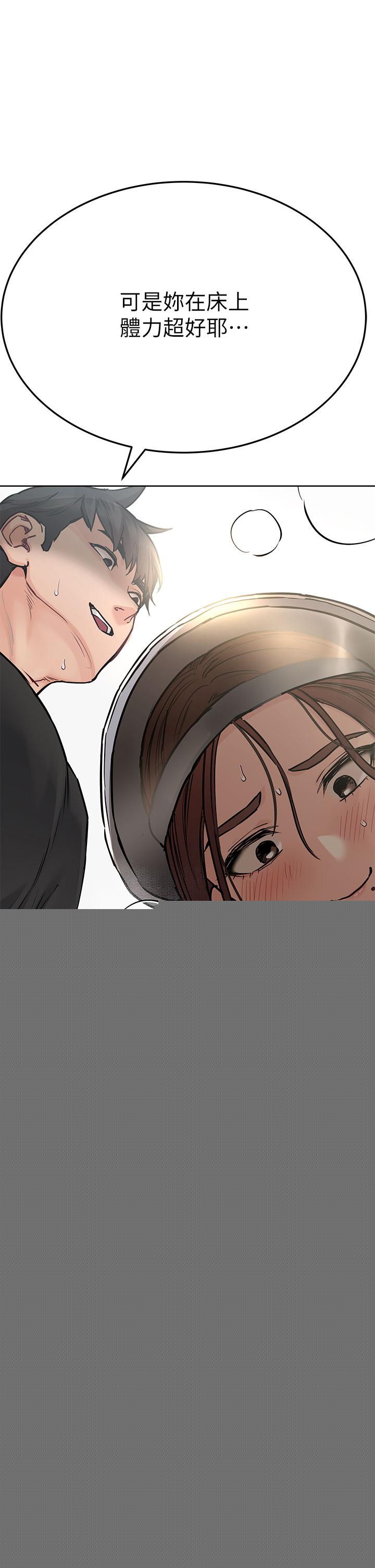 第58話-大家一起脫光洗澡吧