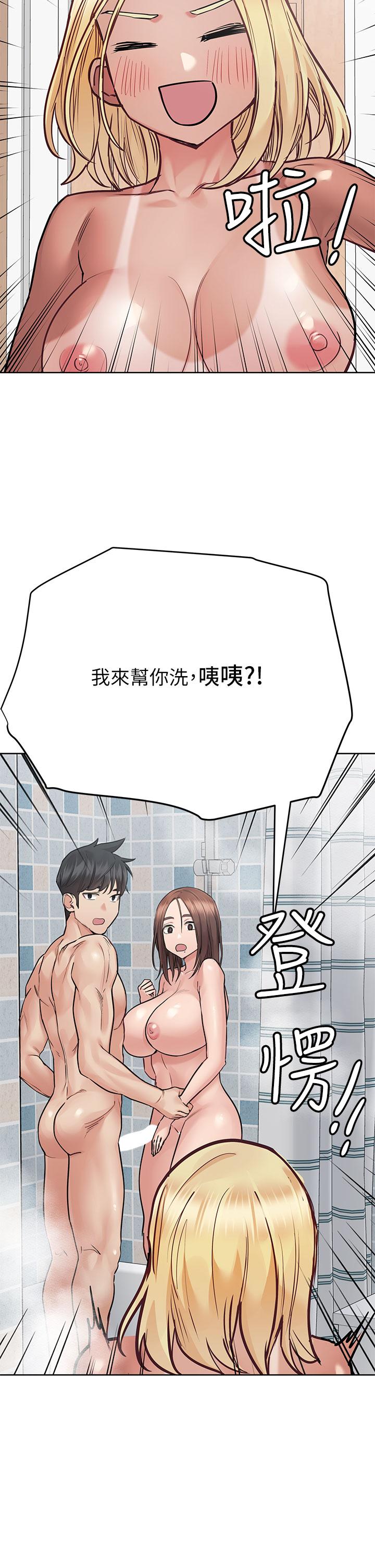 第58話-大家一起脫光洗澡吧
