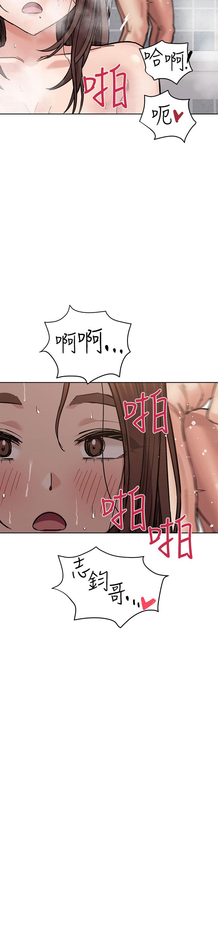 第59話-充滿淫欲氣息的浴室