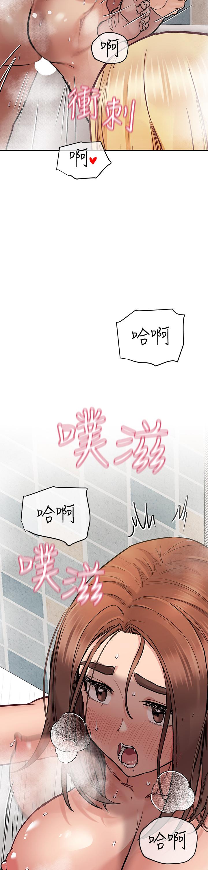 第60話-停不下來的狂抽猛送