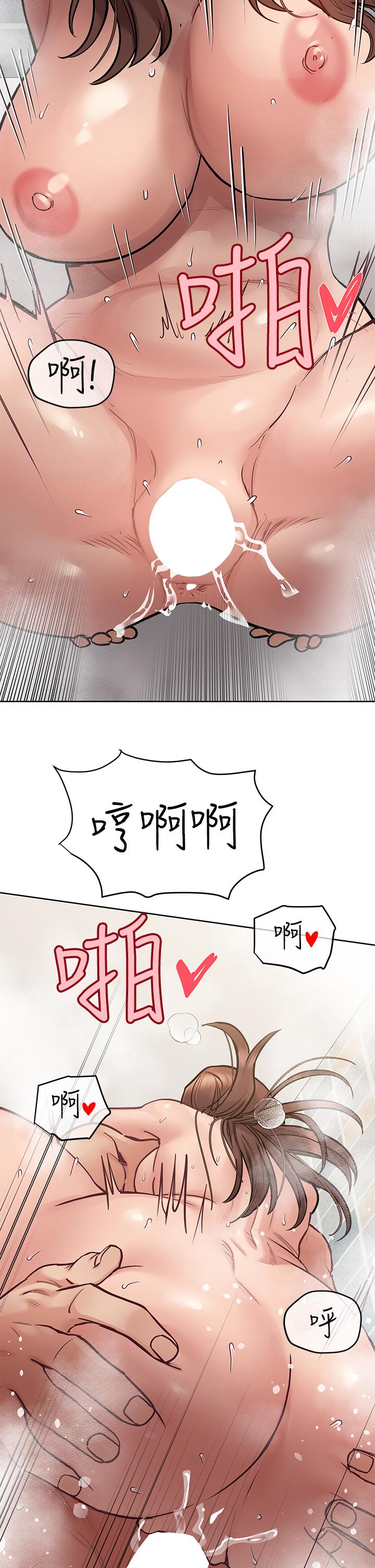 第60話-停不下來的狂抽猛送