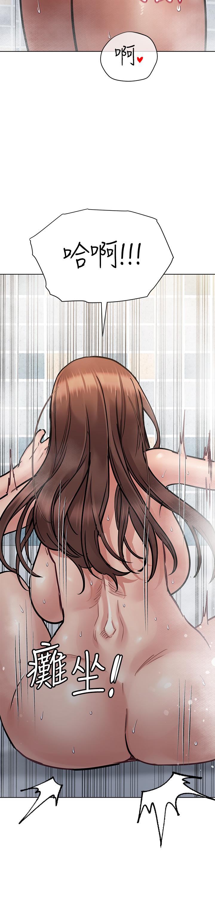 第60話-停不下來的狂抽猛送