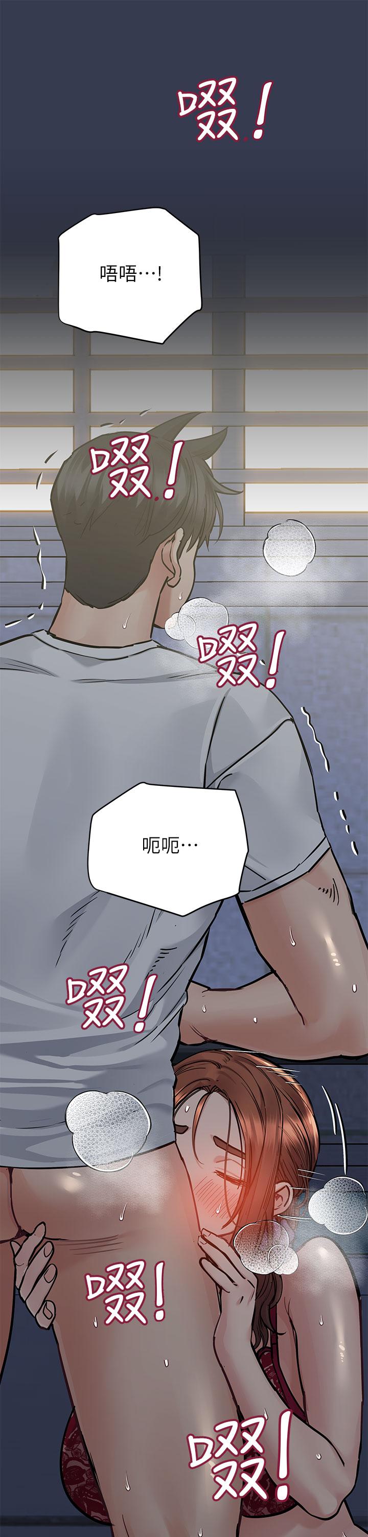 第61話-背著女兒偷做愛
