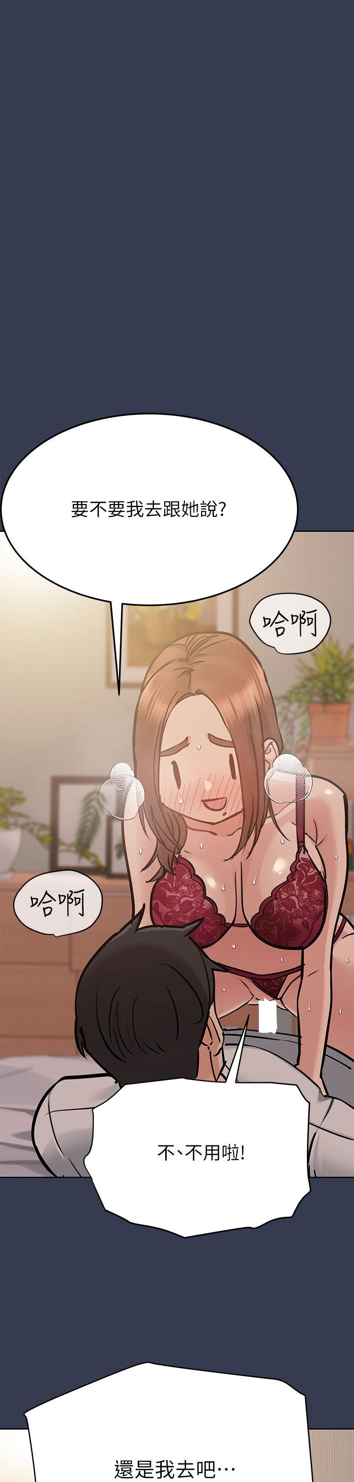 第61話-背著女兒偷做愛