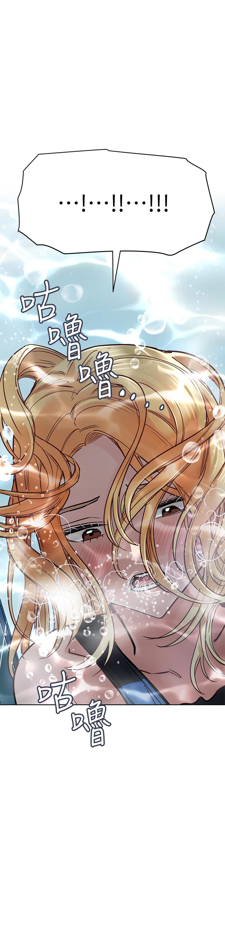 第62話-在公共泳池激烈戲水