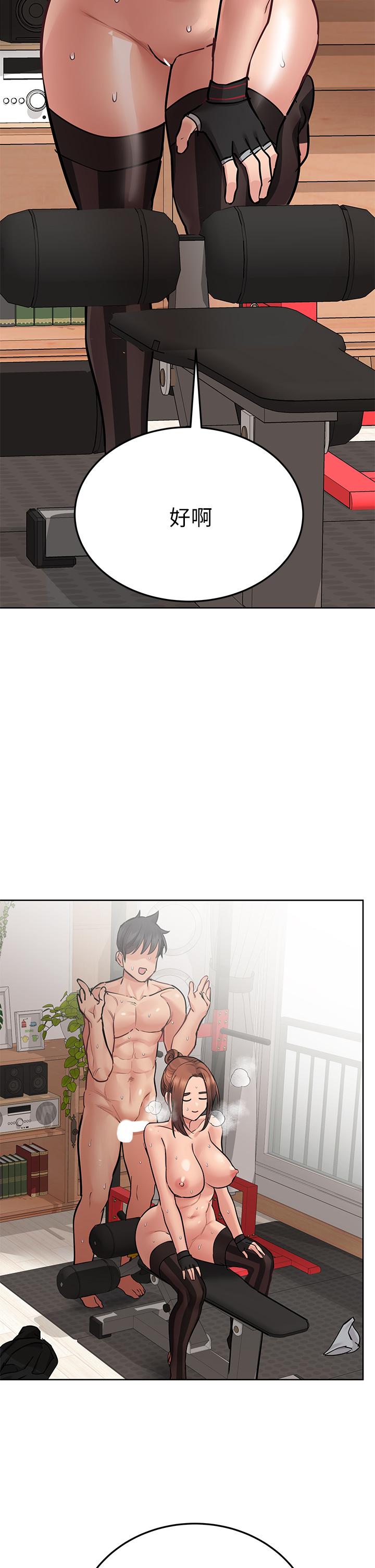 第64話-脫光光運動大會