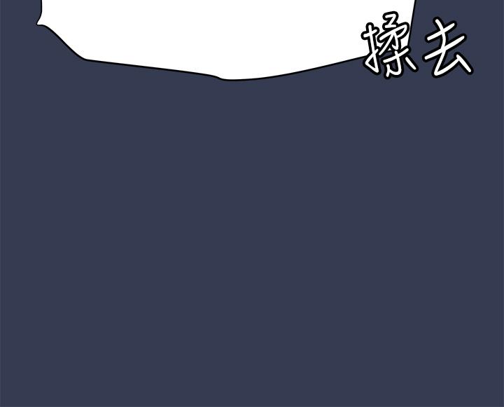 第65話-我才是電燈泡嗎