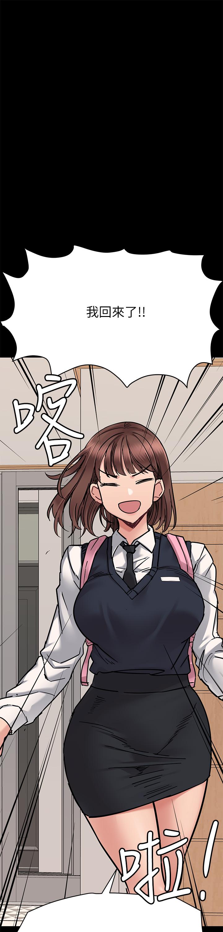 第68話-淫亂不已的舒壓方式