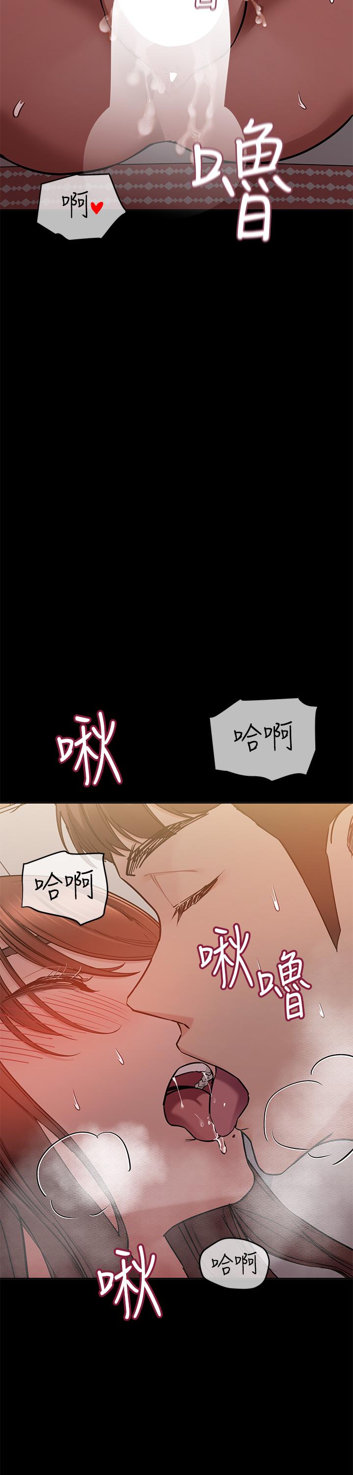 第68話-淫亂不已的舒壓方式