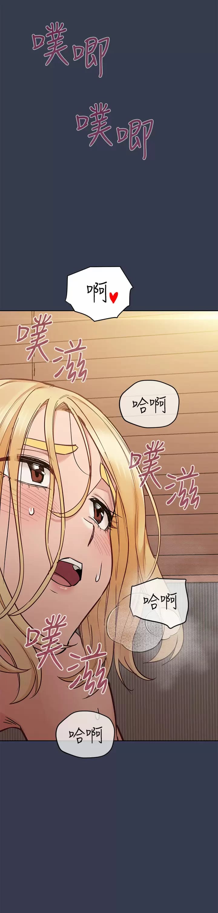 第70話-舔舔你出生的地方
