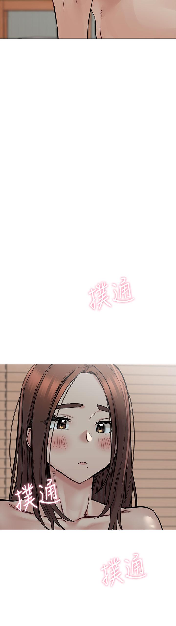 第71話-曖昧的眉目傳情