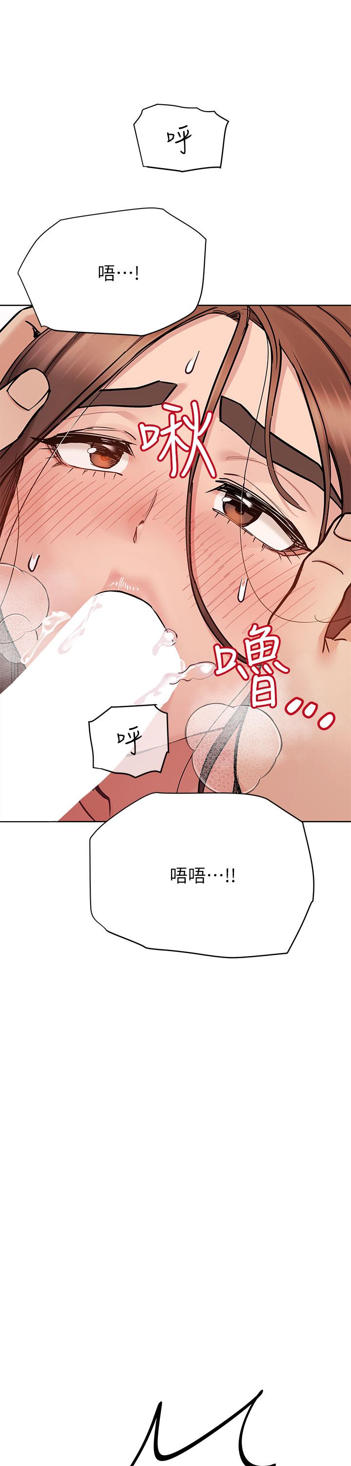 第73话-跑到女兒房間打炮