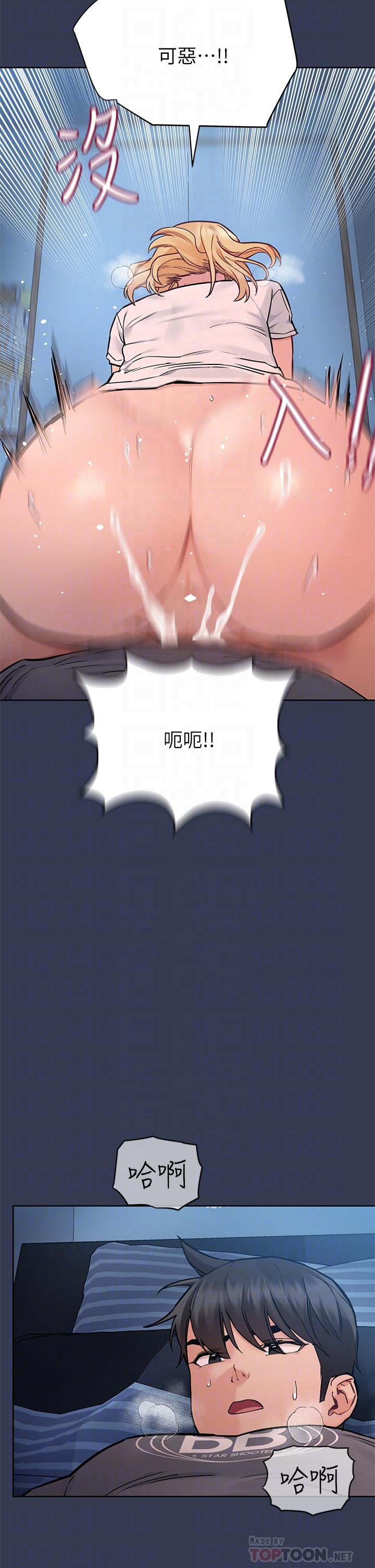 第75話-給你滿滿的愛