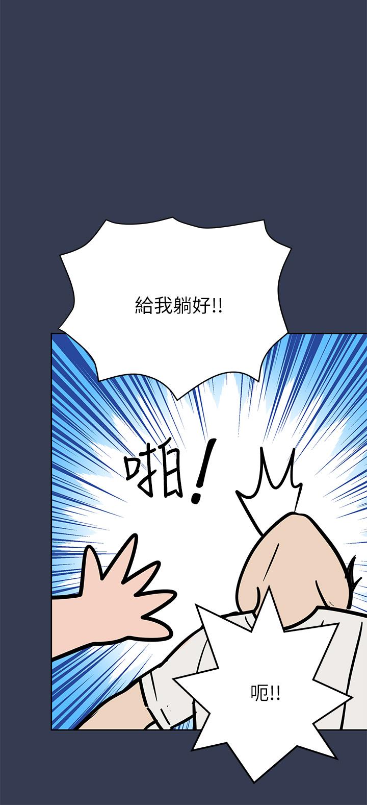 第76话-把嫩妹吃乾抹净