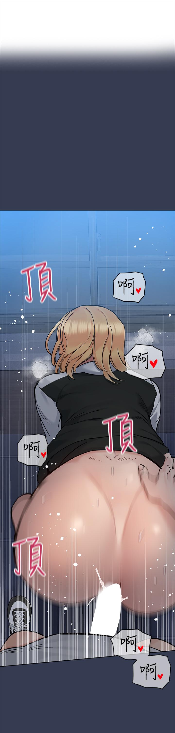 第76话-把嫩妹吃乾抹净