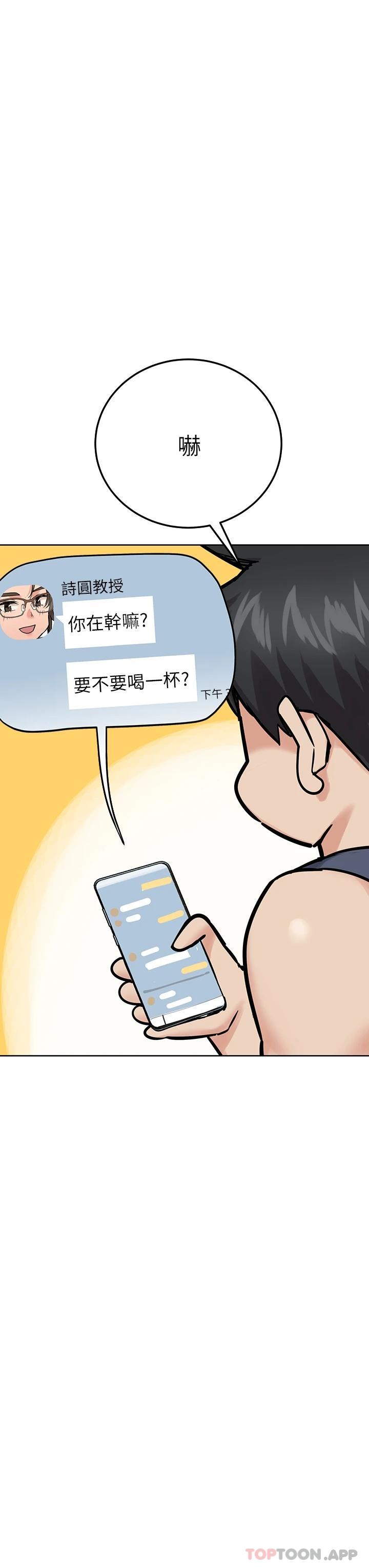 第77话-我想怀上你的孩子