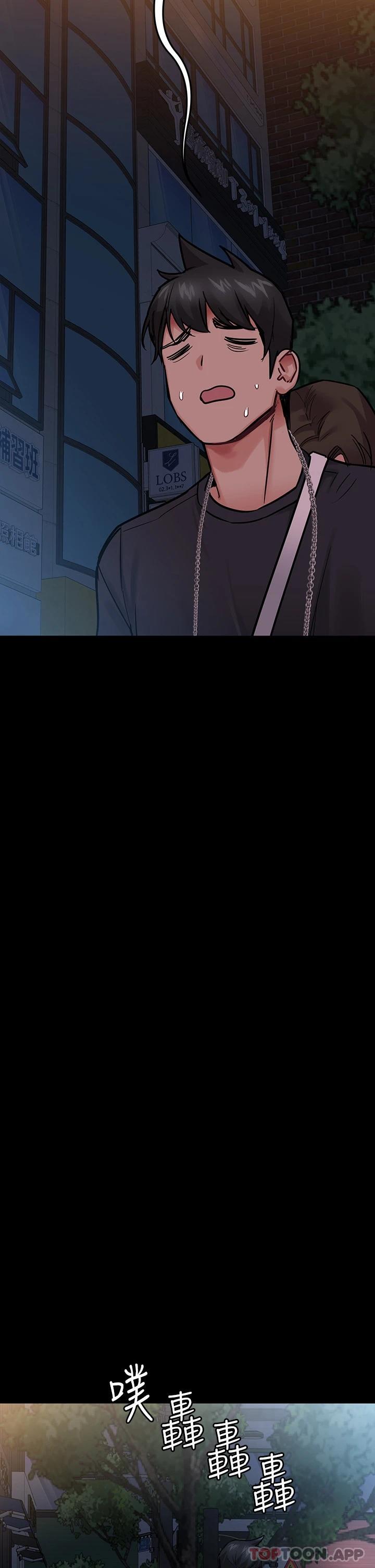 第78话-可不可以陪我过夜