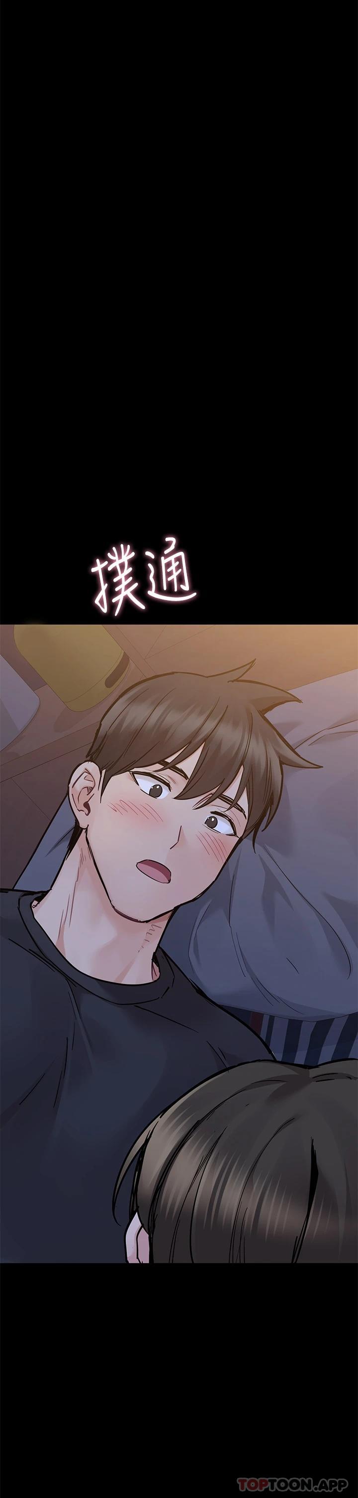 第79话-把保险套拿出来…