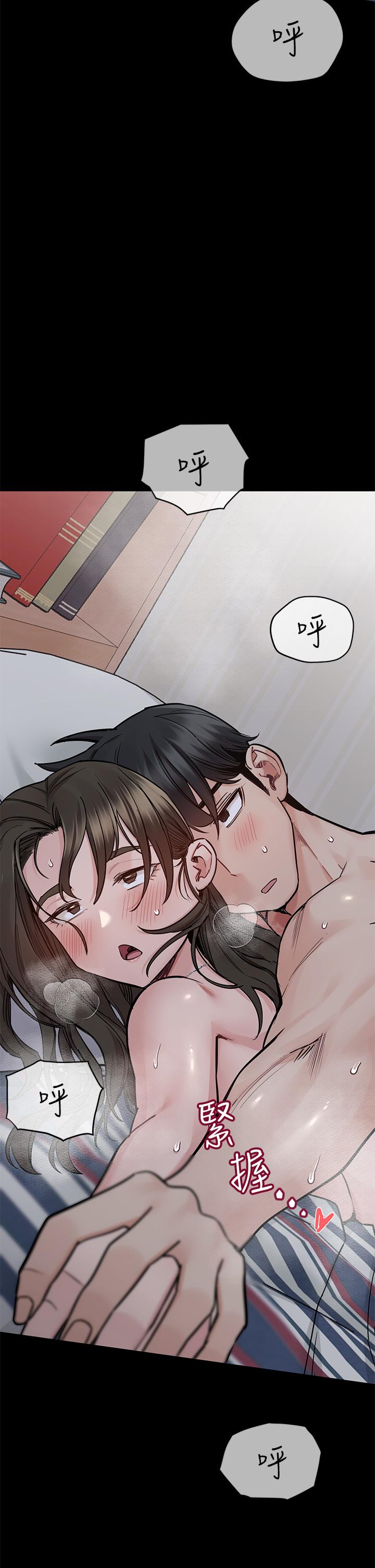 第81话-想紧紧♥抱着你