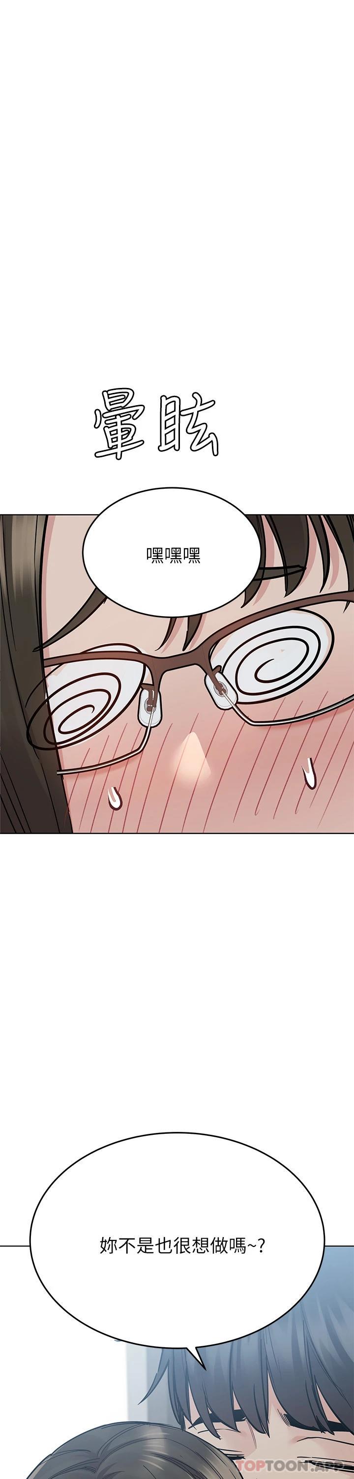 第84话-满怀感谢的口交服务