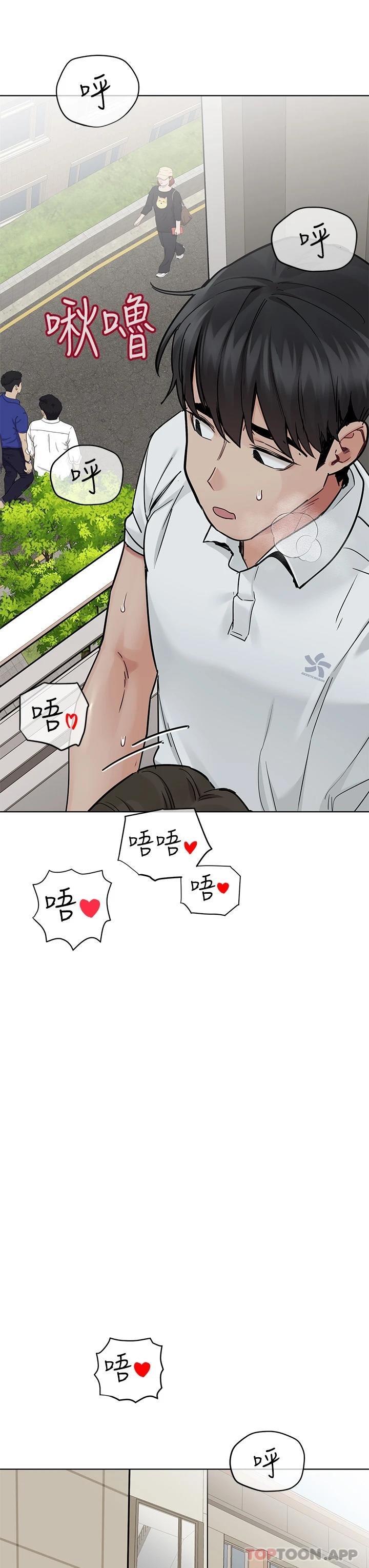 第84话-满怀感谢的口交服务