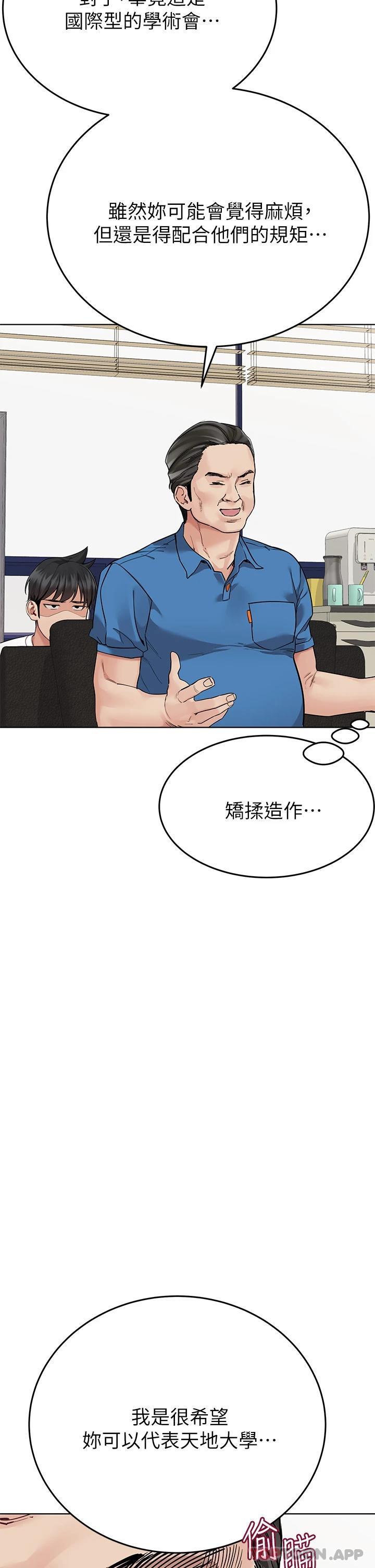 第84话-满怀感谢的口交服务