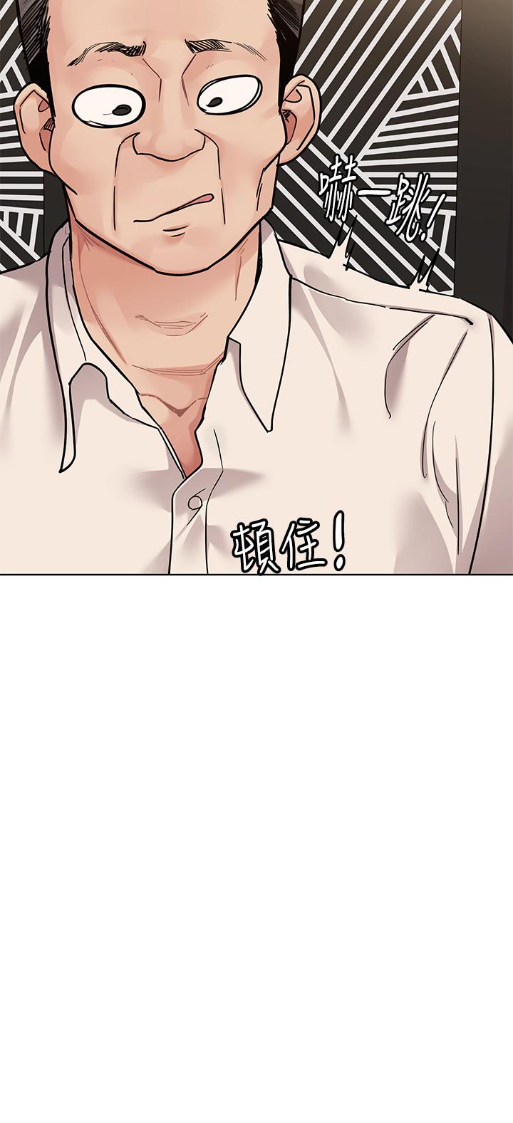 第88话-火热的最后一炮