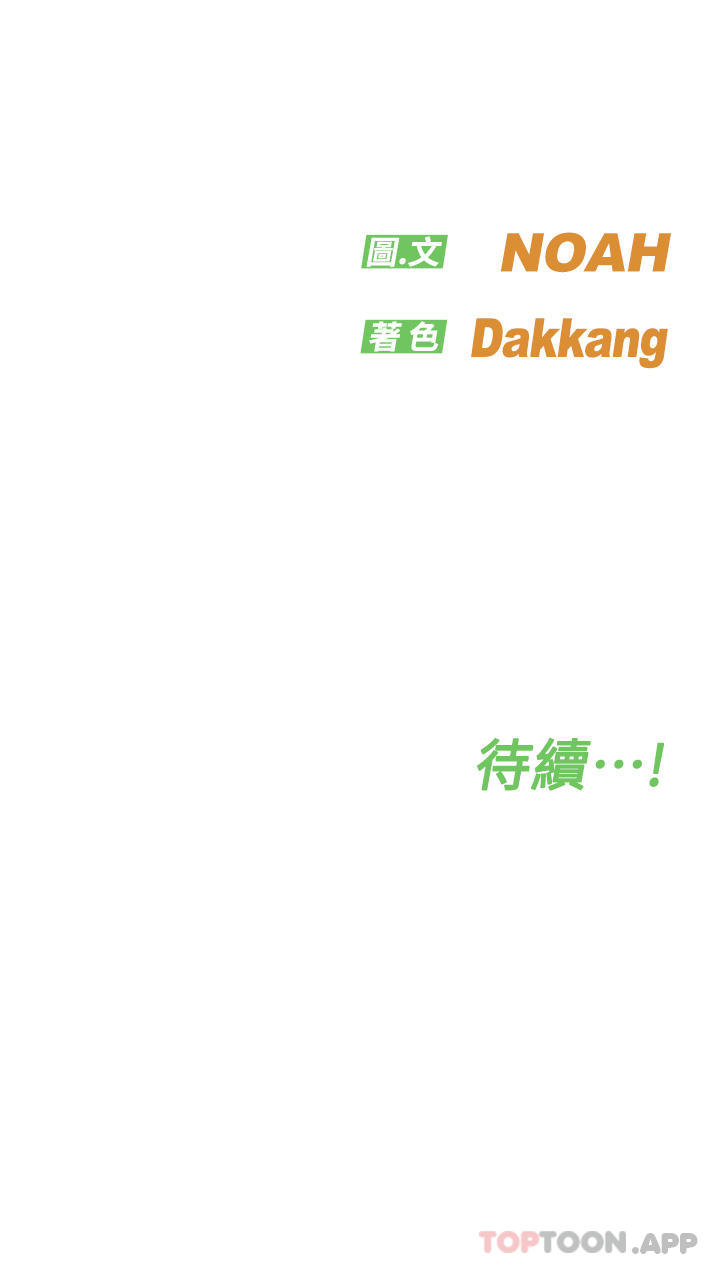 第89话-我果然还是离不开你