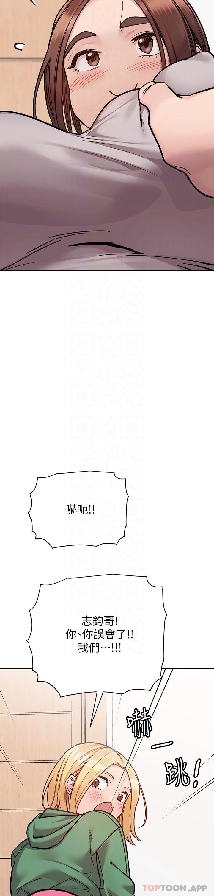 第92话-增进母女感情大作战