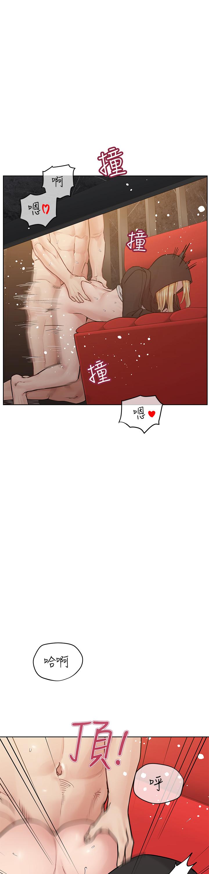 第94话-亲子「同乐会」