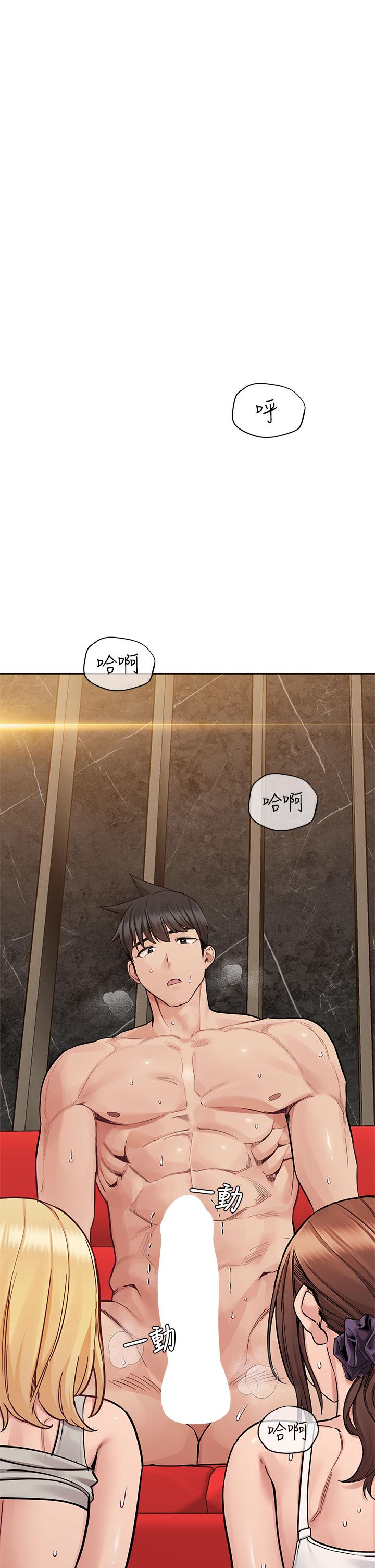 第95话-充斥淫乱氛围的包厢