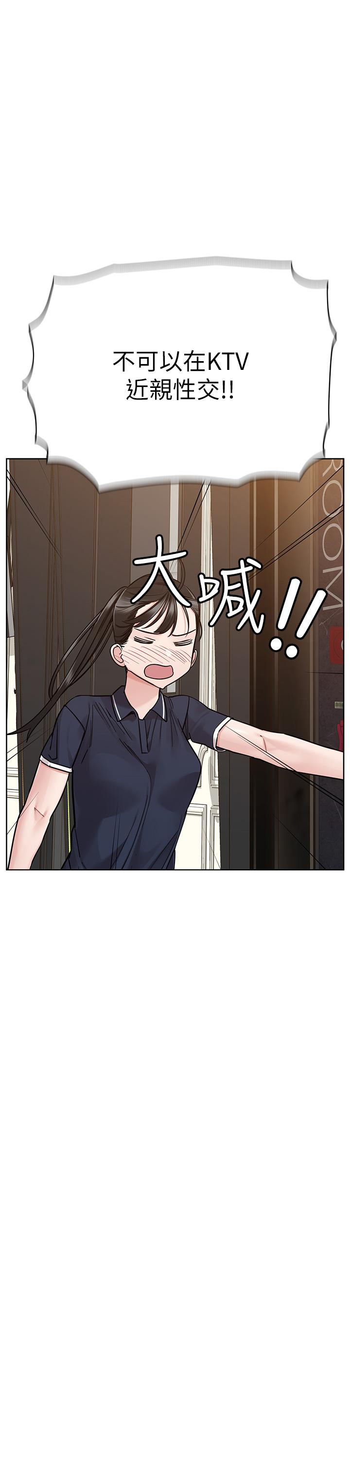 第96话-创造「火热」的回忆！！