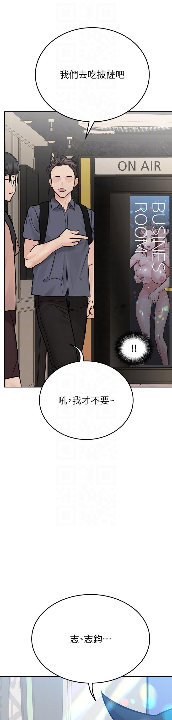 第96话-创造「火热」的回忆！！