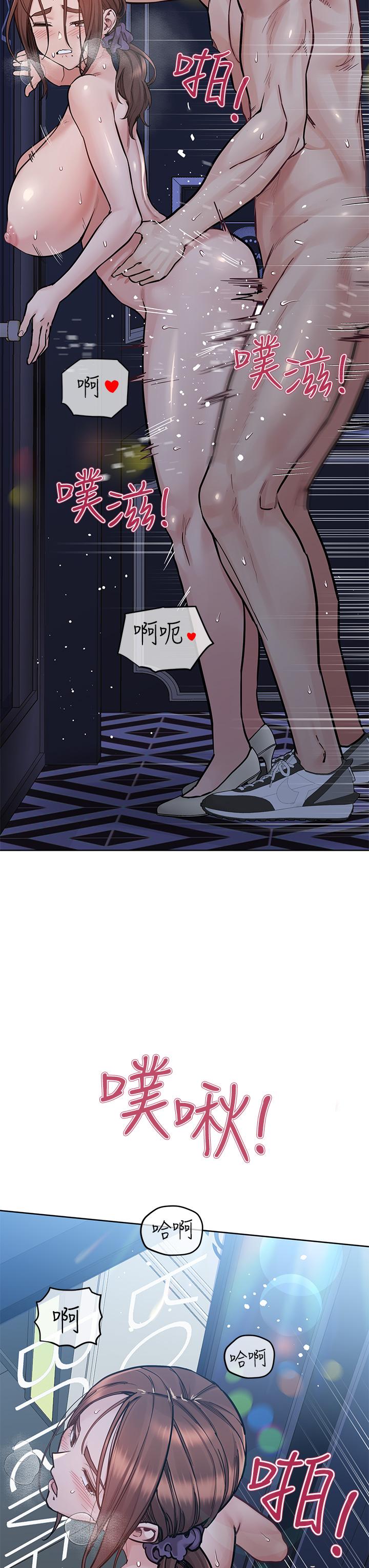 第96话-创造「火热」的回忆！！