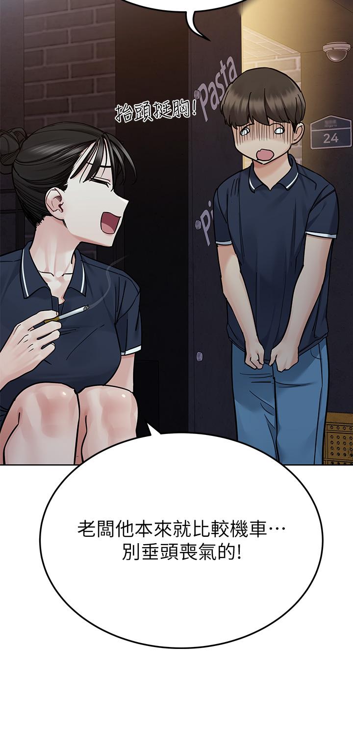 第96话-创造「火热」的回忆！！