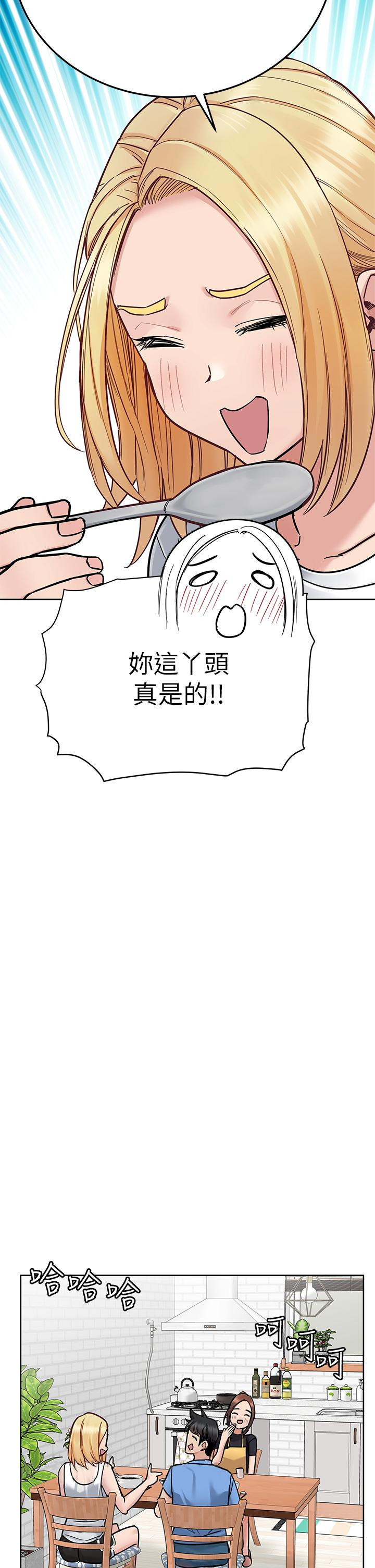 第98话-为人母的「快乐」