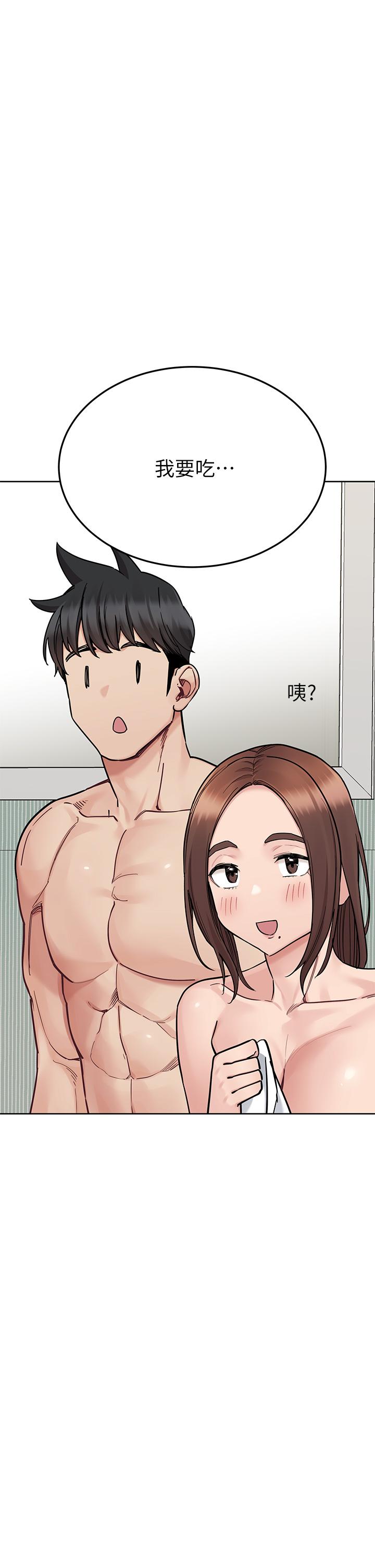 第98话-为人母的「快乐」