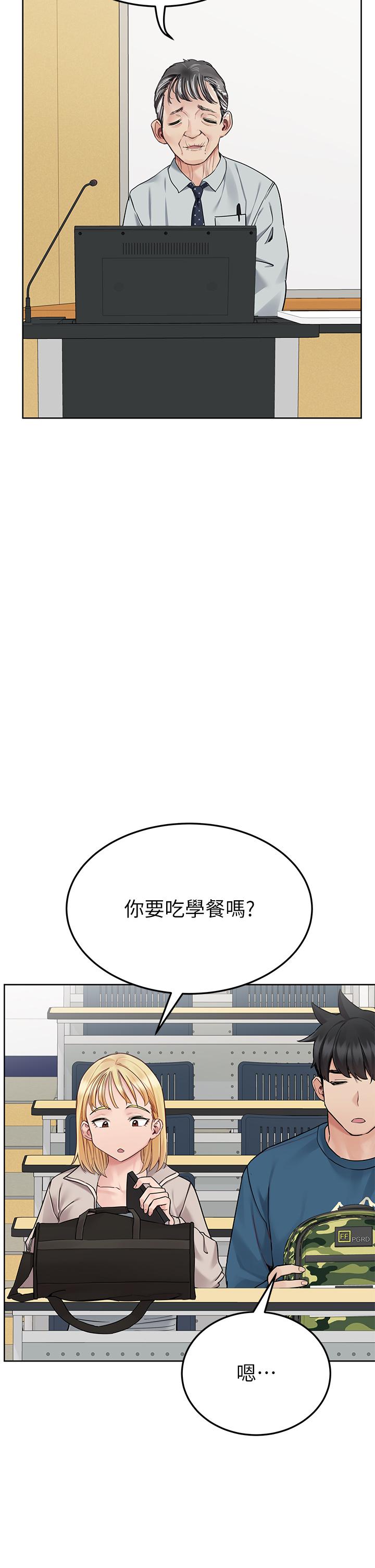 第99话-谁先怀孕就是赢家