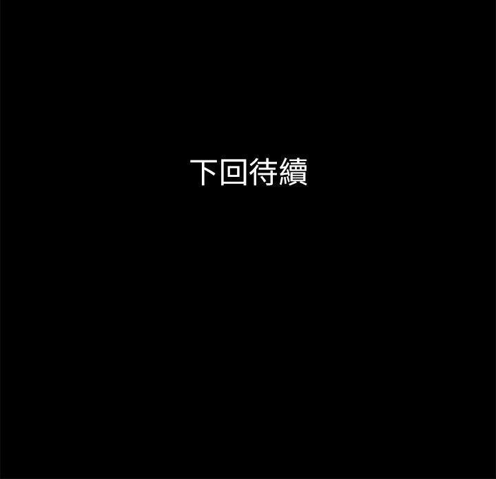 第1話-高中初戀小橘