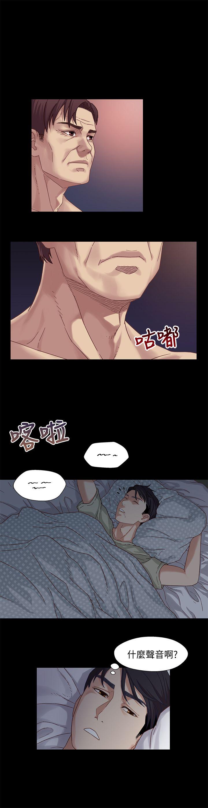 第2話-繼母是小橘的媽媽?
