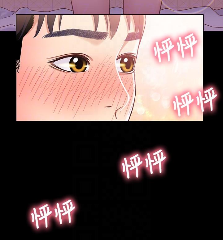第4話-轉眼間變成大人的小橘