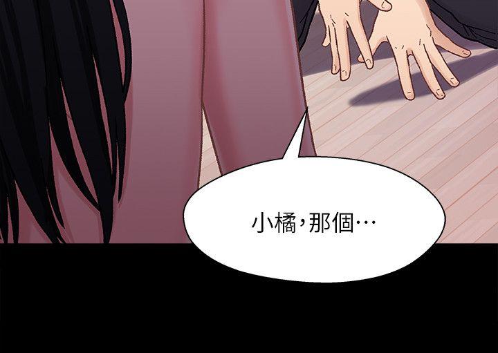 第5話-酒後亂性