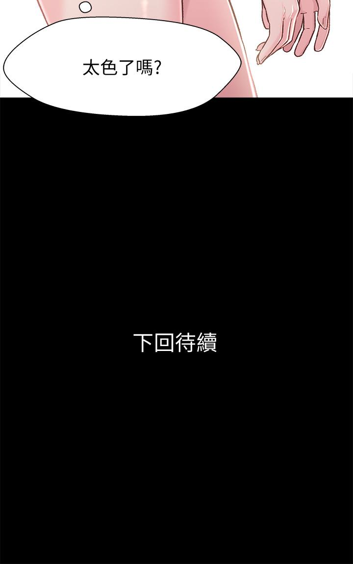 第8話-逐漸打開心房的小橘