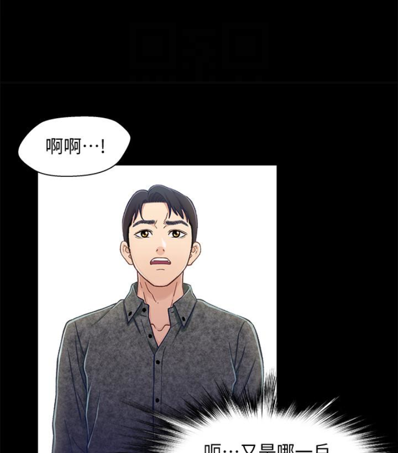 第九话-跟我去喝一杯，好吗？